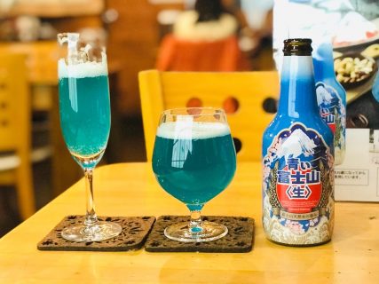 青いビール、本日新発売‼️
