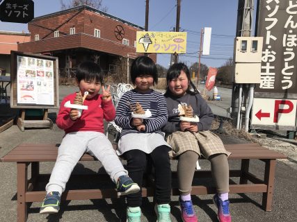 大人気の開うんク・ソフト❣️